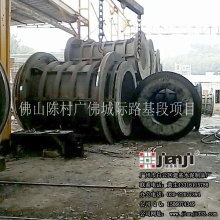 广州市白云区建基水泥制品厂 供应产品